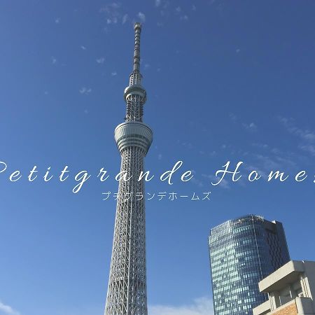Petit Grande Homes Tokyo Exterior photo