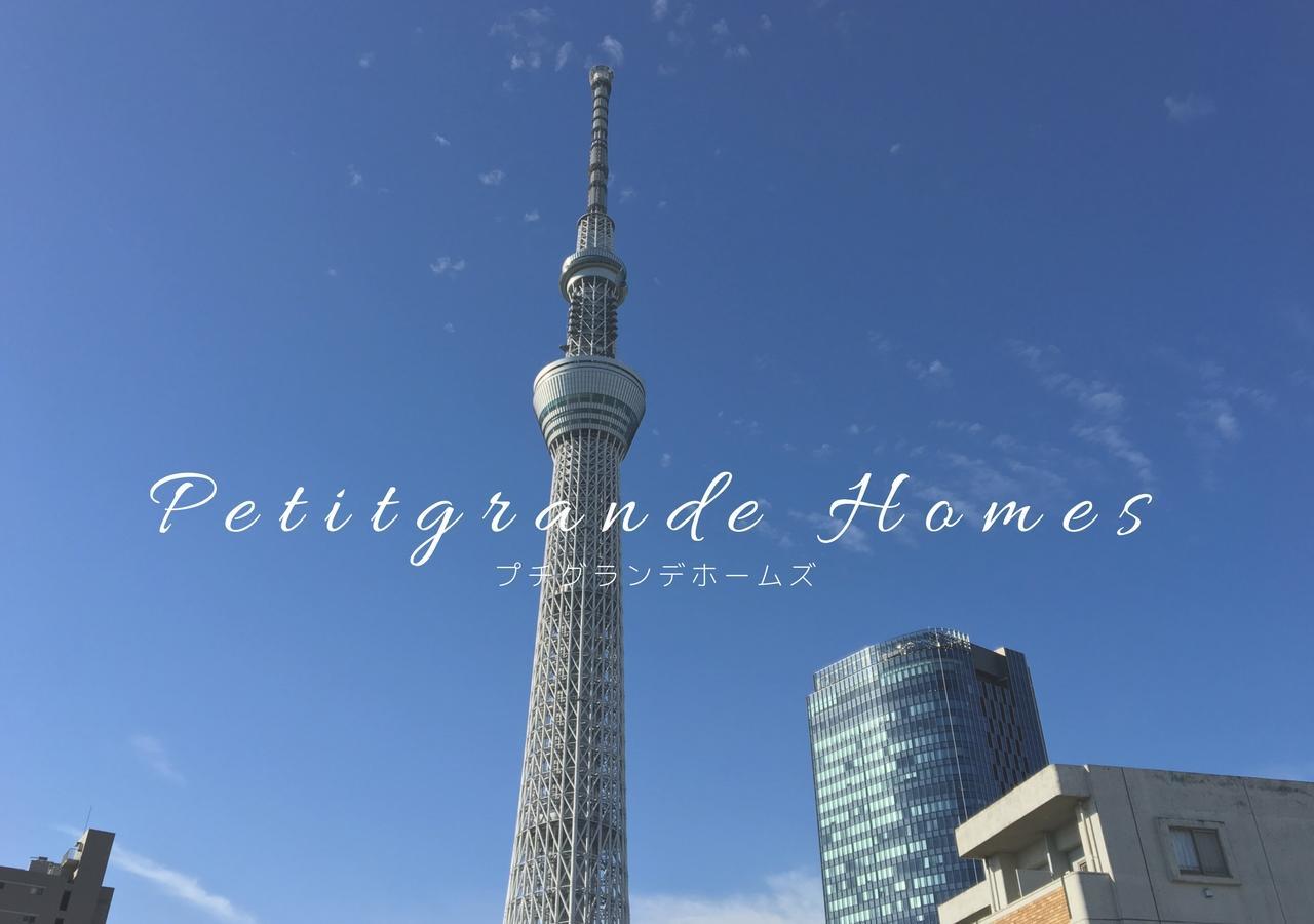 Petit Grande Homes Tokyo Exterior photo